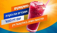 שיווק בעידן דיגיטלי זיו מנור